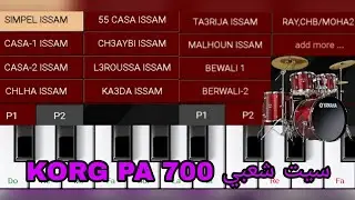 SET CHAABI MAROC 1 -KORG  PA 700 - org 2021