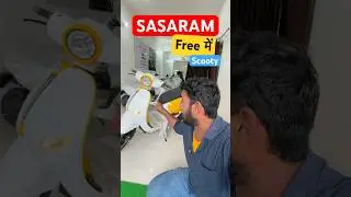 Sasaram me mil rha hai ekdam free me electric scooty 🤩 #shorts #minivlog #sasaram #bihar #rohtas