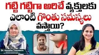 Causes And Types Of Voice Disorders | Speech And Throat Problems | ENT Care |  Asian ENT Care Centre