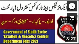 Excise Taxation & Narcotics Control Department Jobs 2021 Pakistan Anti Narcotics Latest Jobs