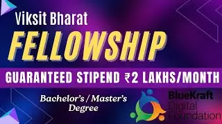 VIKSHIT BHARAT FELLOWSHIP🔥🔥 | GUARANTEED STIPEND ₹2 LAKHS/MONTH | Bachelor&rsquo;s / Master&rsquo;s Degree