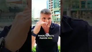 3 признака, что ты не трейдер...#forex #trading #crypto #bitcoin