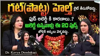 Know the Difference Between Food Intolerance | Sensitivity | Allergy | Gut Health | Dr. Kavya