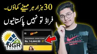 Ngr investment real or fake | Ngr investment Pakistan