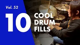 10 Cool Drum Fills Vol.52 | カッコ良い・マネしやすい ドラムフィルイン 10選 【ゆっくり手順を紹介】