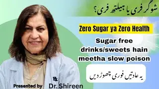 Sweet Slow Poison Artificial Sweeteners/Diet Drinks.