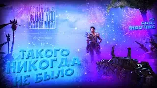 (s)cool shooting #2 у ДЕТЕЙ нет шансов