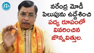 Jonnavithula's Invoking Poem on PM Modi's Call to People | #LightForIndia | iDream Filmnagar