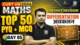 CUET 2026 Maths | Differentiation Top 50 PYQ+MCQ | Umeed Phase-2 | Ishant Sir