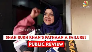 Pathaan Public Review: First Day First Show Reaction 😱 | Shah Rukh Khan | Not as EXPECTED?