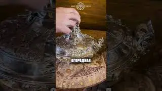 ЦАРСКАЯ Салатница #антиквариат #музей #обзор #топ #лайк #shorts #vintage #история