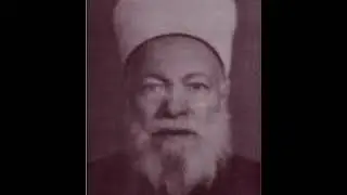 الشيخ محمد سعيد الكردي1