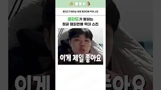 클리드가 말하는 정글 챔피언별 역대 스킨