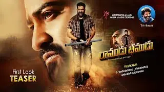 NTR 28 Movie First Look Motion Teaser I Trivikram I ANIRUDH I HARIKA & HASINI CREATIONS I