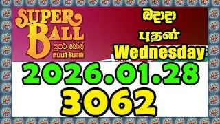 Super Ball 3062 2026.01.28 Today DLB Lottery Result සුපර් බෝල් ලොතරැයි ප්&zwj;රතිඵල #superball #dlb