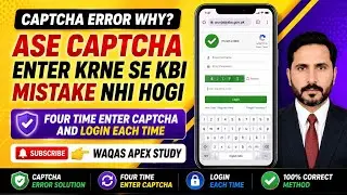  Punjab Jobs Portal Login | Captcha Correct Method (4 Times Demo) #pjp #jobs 
