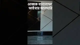 #doormaking #trending #viral #popular #indian #desi #fiberdoormaking #rajudoormaking