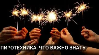The sale of fireworks is banned in Belarus (December 31, 2025).