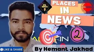Places in News // UPSC Pre 2025 // Part - 2 , PT- 365 // Important question // @UPSCthinkers #upsc