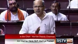Anil M Dave raising a discussion on the working of the MHA in Parliament
