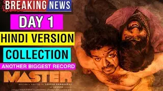Master 1st Day Box Office Collection From Hindi Version | Master Box Office Collection | Vijay