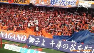 AC長野パルセイロ vs Y.S.C.C横浜 2017ホーム開幕戦