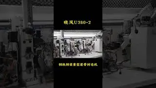 SOPH V-belt Edge Banding Machine Heavy Duty Type U380-2 #edgebandingmachine