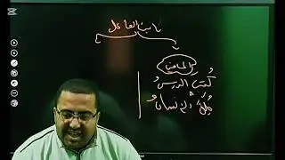 نائب الفاعل ،،3ث