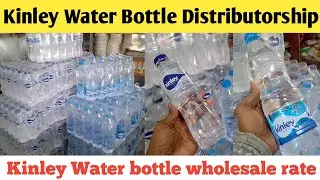 kinley water bottle wholesale rate || coca cola products wholesale price ||