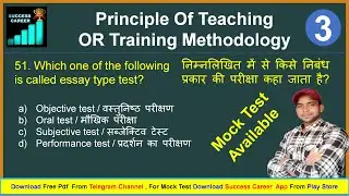 CITS Principle Of Teaching Class 2 | CTI Training Methodology | POT Important Qurestion And Answer