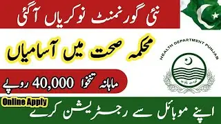 Latest Government jobs 2020 || Latest Govt jobs 2020 in pakistan || Latest jobs Apply free online