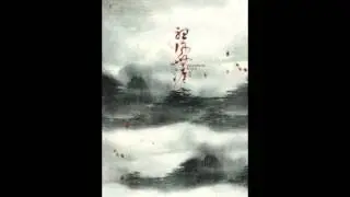 聽風無涯by重小煙、Midaho