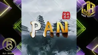 DJ BORKO - 2026 PAN專屬1