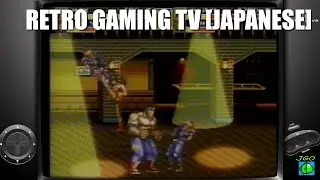 RETRO GAMING TV [JAPANESE] SEGA - Promotional Game - VOL.24 (1991) [VHS]