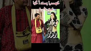Deedar Multani Stage Drama #shorts #comedy #comedyshorts #funny #funnyshorts