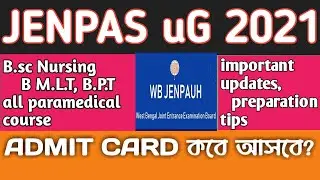 #jenpas2021 #admitcardreleased #bscnursing   Admit Card কবে আসবে?/When will release the admit card?