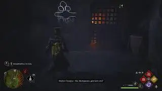 Hogwarts legacy