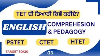 Class 3 | English Pedagogy & Comprehension Masterclass | PSTET  | CTET, HTET 2024 |  Full Strategy