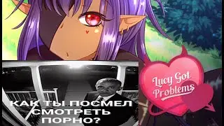 Скучаем и топаем по Питеру в Lucy Got problems