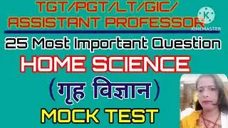 TGT/PGT/LT GRADE- HOME SCIENCE MOCK TEST-2025  BY-AMITA SINGH