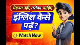 10 दिन में इंग्लिश बोलना सीखो !Common English Sentences Used in Daily Life Hindi to English#english 