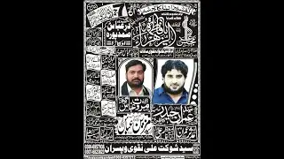 Live Majlis 7 jamadi ul sani 29 November 2025  Samadpura Okarha