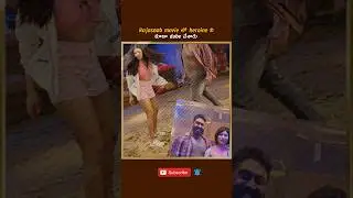 Rajasaab movie లో heroine నీ కూడా dube చేశారు 😱🫨#rajasaab #movie #prabhas #shorts #viralshort