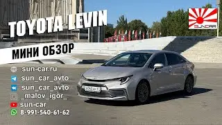 Мини обзор Toyota Levin #санкар 
