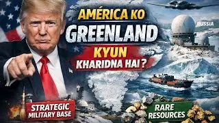 America Greenland Kyon Kharidna Chahta Hai? | Real Power Game Explained