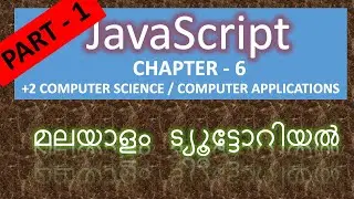 Javascript |Part-1 |HTML|Malayalam | Tutorial |+2| Computer Science |Computer Applications|exam tips