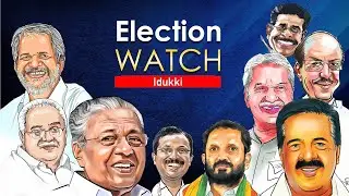 Kerala Assembly Elections 2021 | Idukki pre-poll analysis