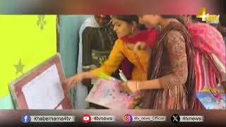 Telangana Inter Supplementary Results 2025 | TS Inter Supply Results 2025 |  16 June 2025 | 4tv News