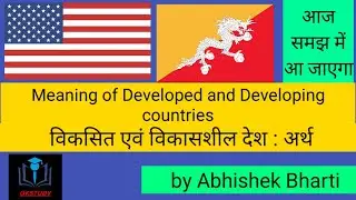 DEVELOPED AND DEVELOPING COUNTRIES : MEANING