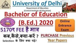 DU B Ed 2020 Entrance Delhi University | Faculty of Education | Bachelor of Education B.Ed. DU